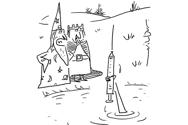 Another vaccine
